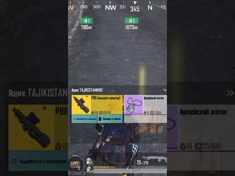 Жалко баф говно прочный материал