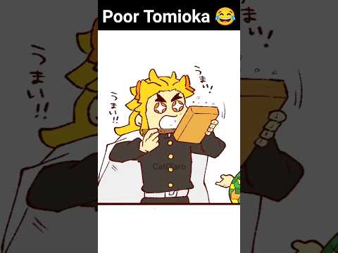 poor Tomioka ???????? #anime #memes #short #mha  #demonslayer