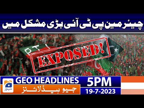 Thumbnail for Geo News Headlines 5 PM - ???????????????????????????????? ???????????? - ???????????????????????? ???????????????? | 18 July 2023