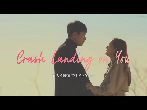 Thumbnail for 【ᴘʟᴀʏʟɪsᴛ】愛の不時着OSTメドレー 日本語字幕