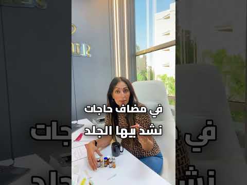 Thumbnail for اسرع طريقة لتنسف دهون البطن و الظهر و الافخاد و اللغد