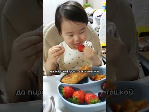 Thumbnail for Что ест сын в Корее. Корейские будни.