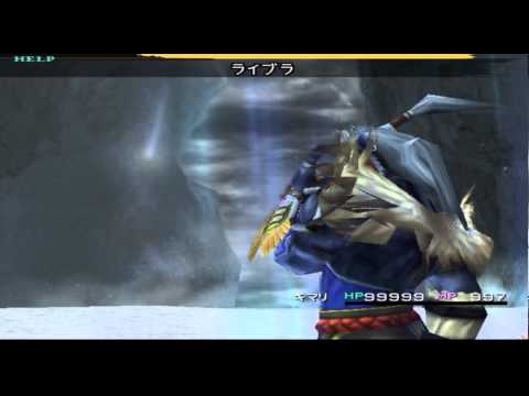 Thumbnail for 【検証】FFX、ほぼパラメーターMAXでガガゼト山のイベントに行くと・・・?