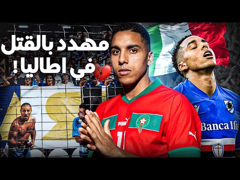 ما هي قصة عبد الحميد الصابيري ولماذا مهدد بالقتل في إيطاليا ؟
