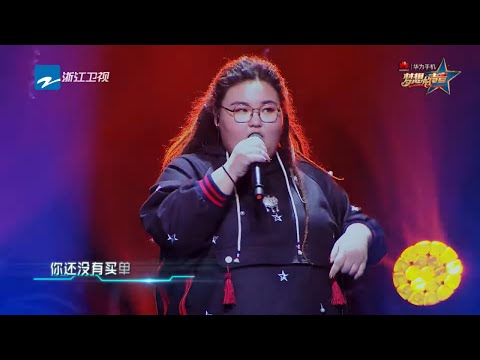 Thumbnail for “重量级”可爱女孩惊艳演绎《馋+看见什么吃什么》《梦想的声音》花絮 /浙江卫视官方音乐HD/