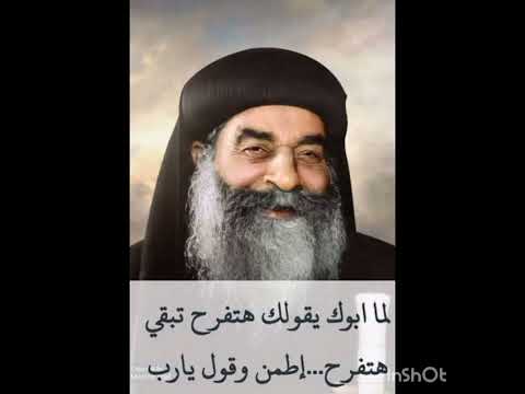معجزة البابا كيرلس السادس حقق المستحيل واعطاها طفل❤️????