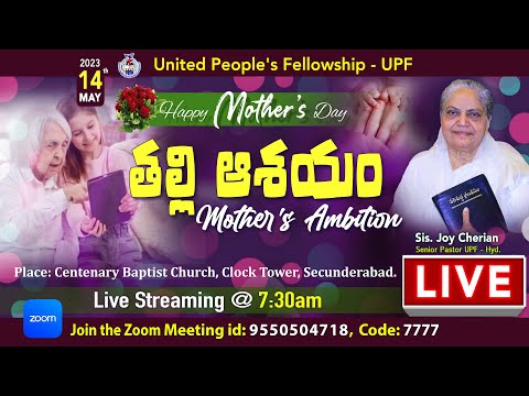 May 14th, 2023 || Mothers Day Special Message - తల్లి ఆశయం || #Live 7:30am || Sis.Joy Cherian - UPF