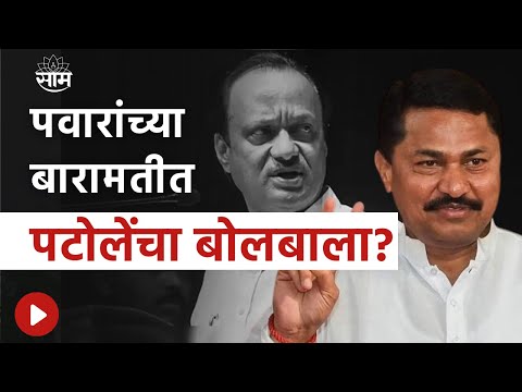 Thumbnail for Special Report : मविआमध्ये मुख्यमंत्री पदावरुन रस्सीखेच सुरुये? जाणून घ्या