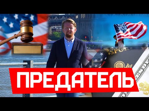 Thumbnail for Эвакуация из России. Пособие для начинающего предателя