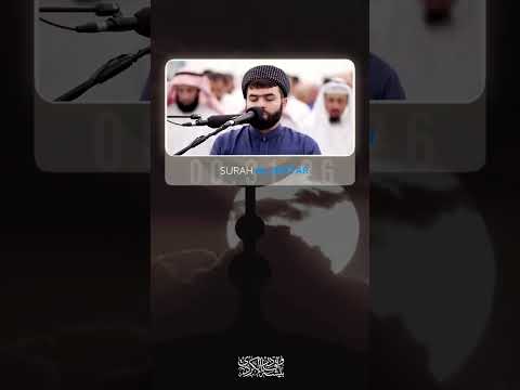 إِنَّ ٱلۡأَبۡرَارَ لَفِی نَعِیمࣲ