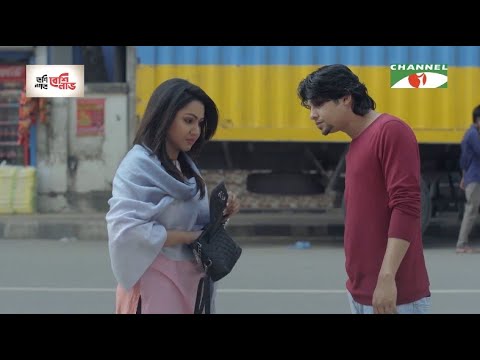 নিশাত প্রিয়মের টাকা হাতিয়ে নিলো তার মাতাল স্বামী! Alen Shubhro | Nishat Priom | Sotto Bola Kothin