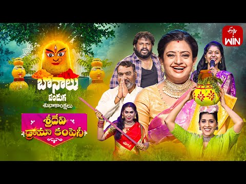 Thumbnail for Sridevi Drama Company | Bonalu Spl | 16th July 2023 | Full Episode |Hyper Aadi, Rashmi, Indraja |ETV