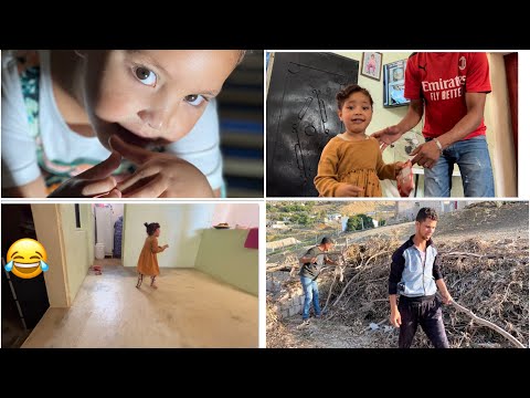 Thumbnail for بدينا نوجدوا الحالة ???? شنو غادي نديروا فهادً ا الموقع????تخلعنا على فاطمة الزهراء????????