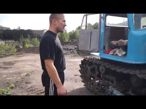 Thumbnail for ДТ 75