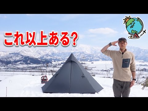 Thumbnail for 絶景すぎる極寒じゃない雪山で雪中ソロキャンプと焚き火