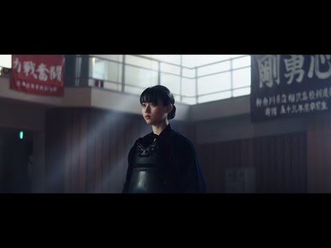 Thumbnail for 【Official】Uru『心得』 フジテレビ系月9ドラマ『風間公親－教場０－』主題歌