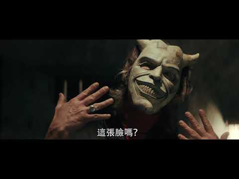 Thumbnail for 【闇黑電話】驚悚預告 - 7月1日 大銀幕隆重懼獻