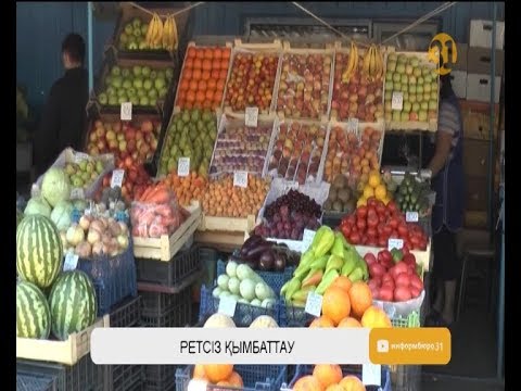 Еліміздің солтүстігінде көкөніс пен жемістер күрт қымбаттап жатыр