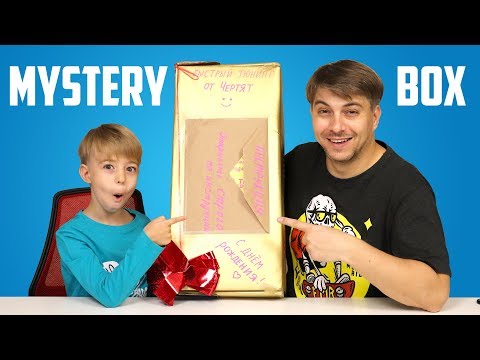 МИСТЕРИ БОКС от ЧЕРТЯТ! МАШИНА В ПОСЫЛКЕ! Мы такого не ожидали! ????