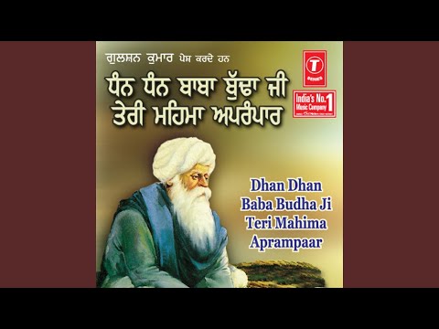 Dhan Dhan Baba Budha Ji Teri Mahima Aparmpaar