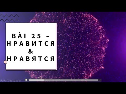 Cách nói "thích" trong tiếng Nga | НРАВИТСЯ & НРАВЯТСЯ | HỌC TIẾNG NGA SIÊU DỄ CÙNG TANIA