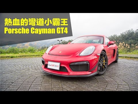 Thumbnail for 【Andy老爹試駕】熱血的彎道小霸王 Porsche Cayman GT4