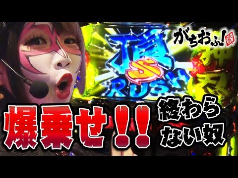 【サラ番】神回!?ペロリナのサラ番がぶっ壊れ!!!!【がちおふ!】