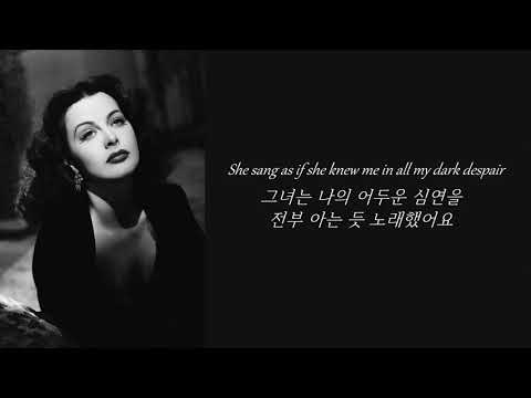 Thumbnail for 아주 부드럽게 노래가 날 적셔와요: Perry Como - Killing Me Softly [가사해석/번역/자막/lyrics]