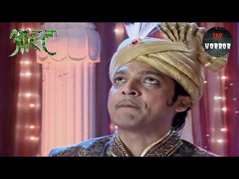 एक Bhoot ने लिया Magician से Revenge! | Aahat | Full Episode