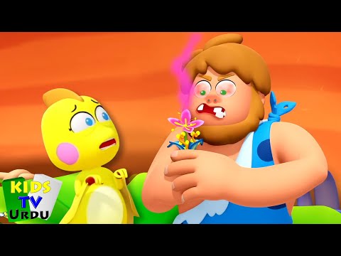 Thumbnail for Roses Are Red Violets Achoo, Dinobees Cartoon, Urdu Kids Songs and Rhymes