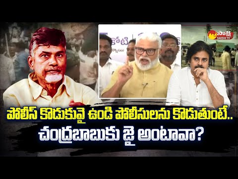 Minister Ambati Rambabu Comments On Chandrababu and Pawan Kalyan | Sakshi TV