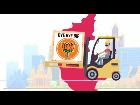 Bye Bye BJP... | Karnataka Election