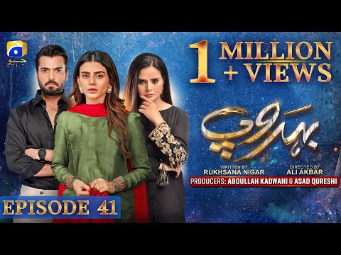 Thumbnail for Behroop Episode 41 - [Eng Sub] - Zubab Rana - Asad Siddiqui - Beenish Chauhan - 31st May 2023