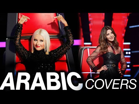 Thumbnail for BEST ARABIC SONGS ON THE VOICE | BEST AUDITIONS