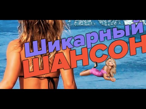 Самый танцевальный сборник. Драйв обеспечен!!!