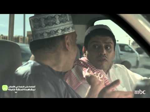 Thumbnail for MBC1- واي فاي - العماني