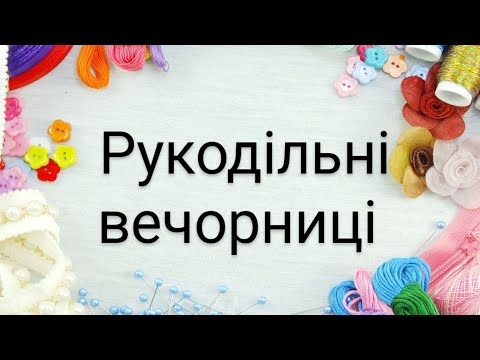 Як вам така ротація? Тиждень з 20 по 26 березня