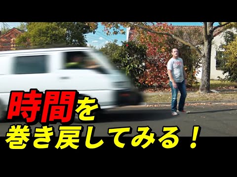 【映画紹介】時間を巻き戻すタイムマシンを手に入れた男の最後|奇妙な物語
