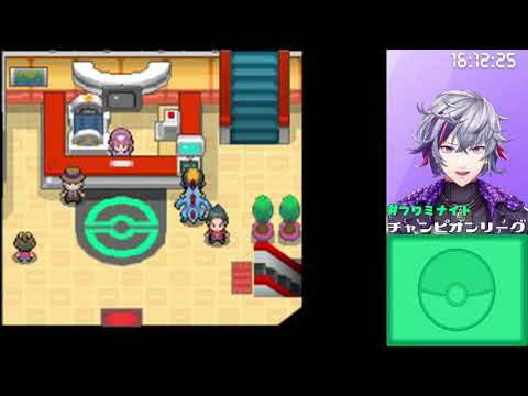 【ポケモン ソウルシルバー】完　全　初　見　最終回【にじさんじ】