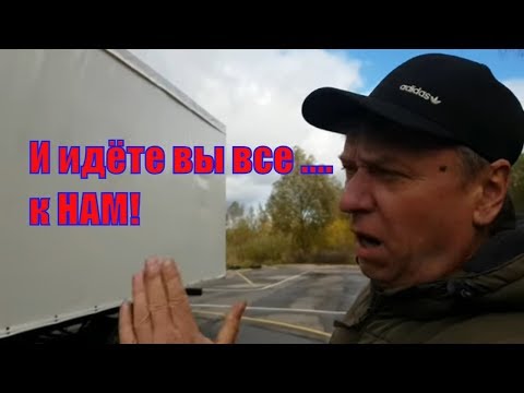 Thumbnail for Прицеп Еврофура на 50 кубов для Газона Некст на 2 осях и пневмо-гидравлических тормозах  авто газель