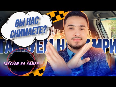 ЯНДЕКС ТАКСИ / СЛУЧАЙ В ТАКСИ / ОТЛИЧНЫЙ РЕЗУЛЬТАТ