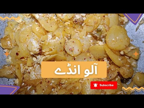 Fried potato chips recipe.Easy to cook and delicious to eat.