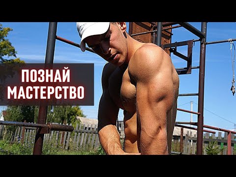 КАК РАСКАЧАТЬ ТРИЦЕПС И НЕ УБИТЬ ЛОКТИ. Главные тонкости, биомеханика и законы роста