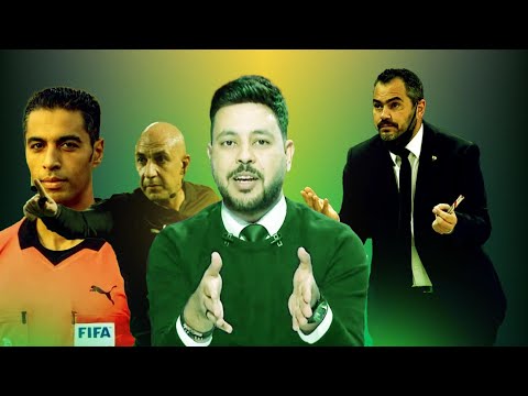 Thumbnail for اوجستى ونزهة الزمالك والاهلى وشكوى الكاف وتحرك الوزير ولقطة قائد الاهلى وحكم النهائى بين الاهلى وبير