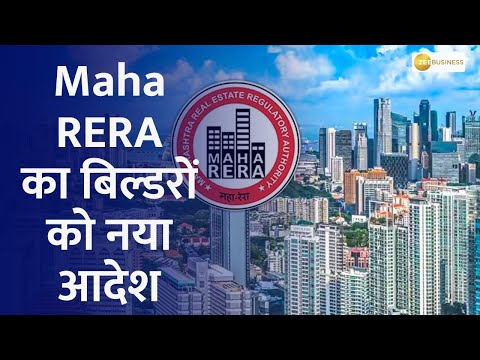 Thumbnail for New Advertising Rule: QR Codes Become Compulsory in Builder Advertisements