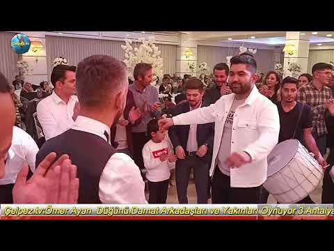 Thumbnail for Çelpez.tv:Ömer Ayan  Düğünü.Damat Arkadaşları ve Yakınları Oynuyor 3.Antalya