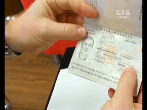 Thumbnail for Скільки коштує громадянство ЄС - Гроші