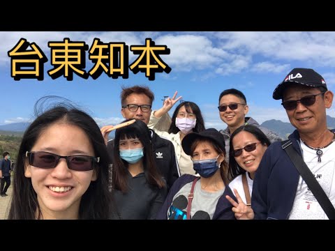【 台東知本】台東必吃小吃景點都告訴你!