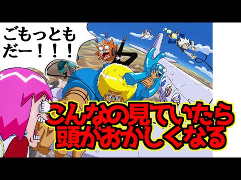 ボボボーボ・ボーボボのあだ名・伝説・ネットの反応集