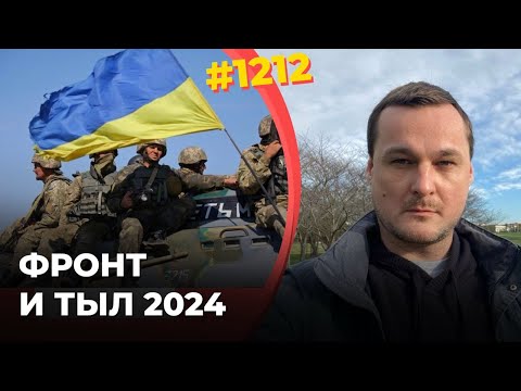 В чем сила ВСУ? На что надеется РФ? Помогут ли США? И чего ждать от ЕС? Интервью Наталье Мосейчук